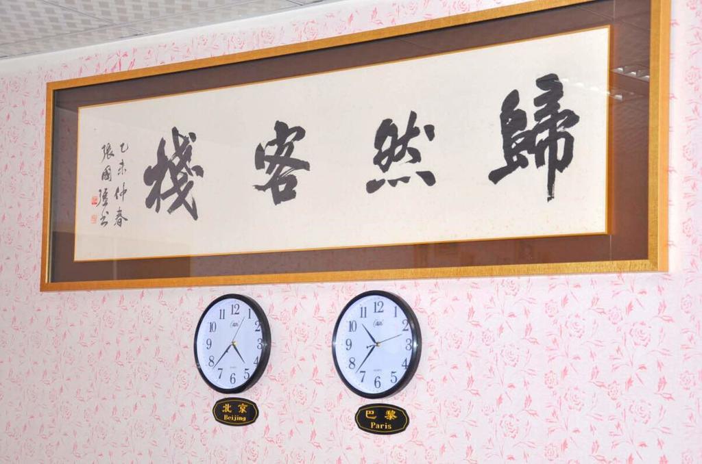 Xiamen Guiran Hostel Pokój zdjęcie
